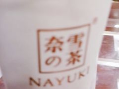 -奈雪的茶(市百一店)