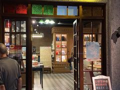 门面-和平菓局(王府井店)