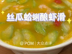 -避风塘·老港味餐厅(虹口龙之梦店)