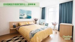 点击看大图 -国健母婴护理中心(经开院)