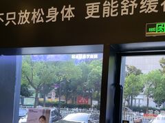 -泰合玺·精油疗愈 SPA(南京河西万达店)