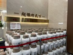-中国黄酒博物馆