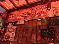 -北村家日本料理(西大望路店)