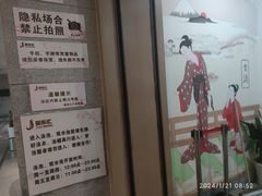 -极乐汇汗蒸会馆(杭州店)