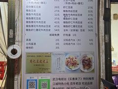 -周记热干面豆皮大王(桃花东街店)
