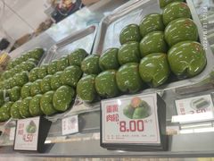 -许阿姨糕团店(南京总店)