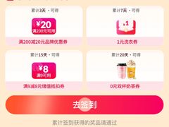 -杭州西湖银泰百货