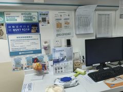 -美联众合动物医院·24h转诊中心