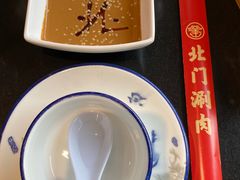 -北门涮肉·铜锅涮肉(南锣鼓巷店)