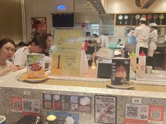 -合点寿司(美罗城店)