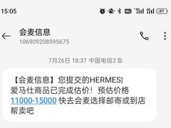 -会麦二手奢侈品包包手表回收寄卖(八佰伴店)