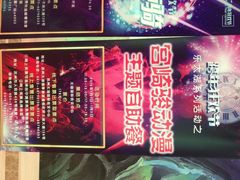 iphone_upload_pic-苏州太湖国际会议中心