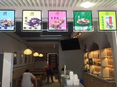 -叁省斋粉蒸肉甑糕·清真(回民街店)