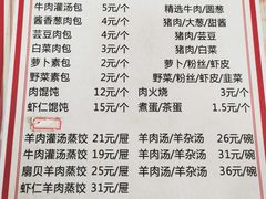 -三盛楼饭店(四流中路店)