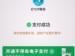 -北京璞邸酒店-地下停车场