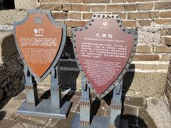 -慕田峪长城