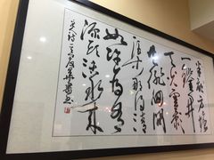 -尚上座