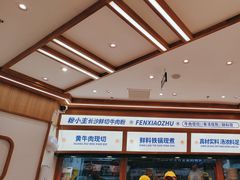 -粉小主·贵州酸汤牛肉粉(南京仙林金鹰店)