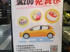 -精点味道(大连商场店)