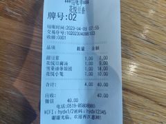 -花悦豆香