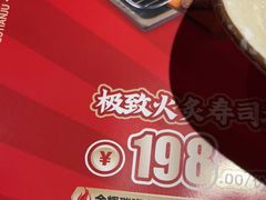 -古田居·特色寿司料理(星之岛旗舰店)