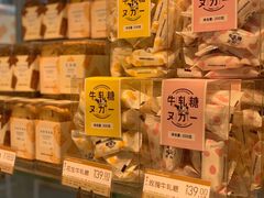 -好利来(世纪广场店)