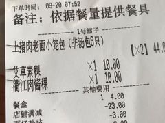 -坊门老街(宜山路店)
