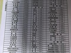 -渝味黄姐火锅(黄泥村店)
