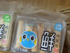 -TIMO COFFEE 阿拉校园面包