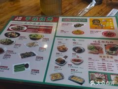 -平娃三宝烧烤·面食(富丰桥店)