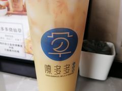 红西柚益生菌-陈多多·豆腐奶茶(前锋路店)