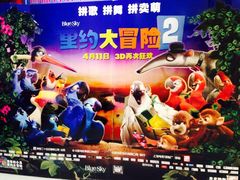 这个总算排上日程看掉咯-SFC上影影城(新世界店)