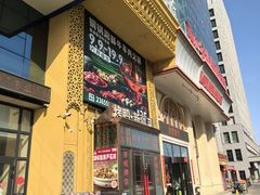 -SEEUNARI西域娜依新疆菜(环宇广场店)