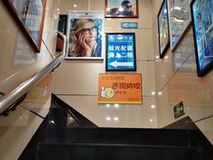 -视康眼镜·蔡司授权店(同乐路广州眼镜城店)