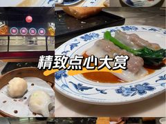 -广州花园酒店荔湾亭·地道点心·粤式饮茶