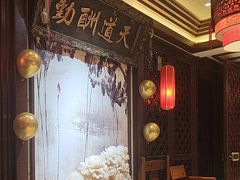 -盈春大饭店(千山路店)