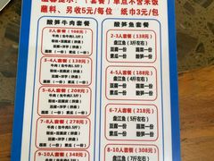 -黄利砖万峰林布依特色酸笋牛肉馆