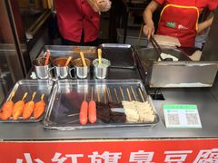 -小红旗臭豆腐炸冷面(万达店)