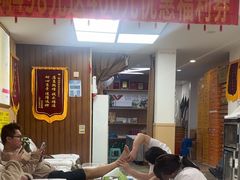 -郑远元专业修脚房(晴川街店)