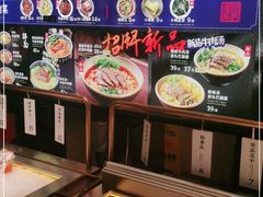 -和府捞面(壹方天地店)