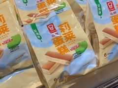 -AEON永旺(东方宝泰店)