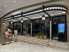 -狮王府淮扬菜(万象城店)