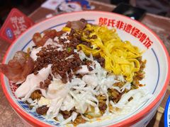 -怪噜范·老贵阳街头名小吃(鸿通城店)