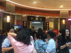 等位区-点都德(千灯湖环宇城店)