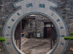-碧江金楼
