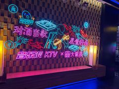 -音乐派KTV(银泰城店)