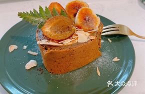 Sea Salt Caramel Coffee Roll