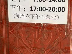 -正宗杨记普洱酸醋米线(总店)