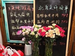 -懒人盐府人家(安贞店)
