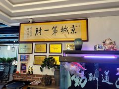 -小城外婆肴私房菜.家宴聚集点(圆明园颐和园·清河上地店)